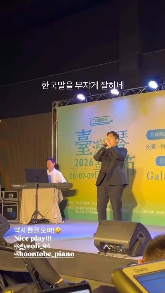 Lee Hangyeol 이한결 貼文圖片
