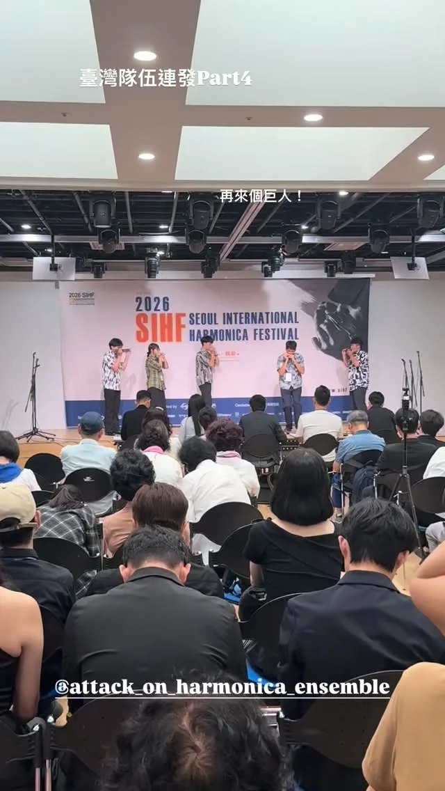 進擊的口琴樂團 貼文圖片