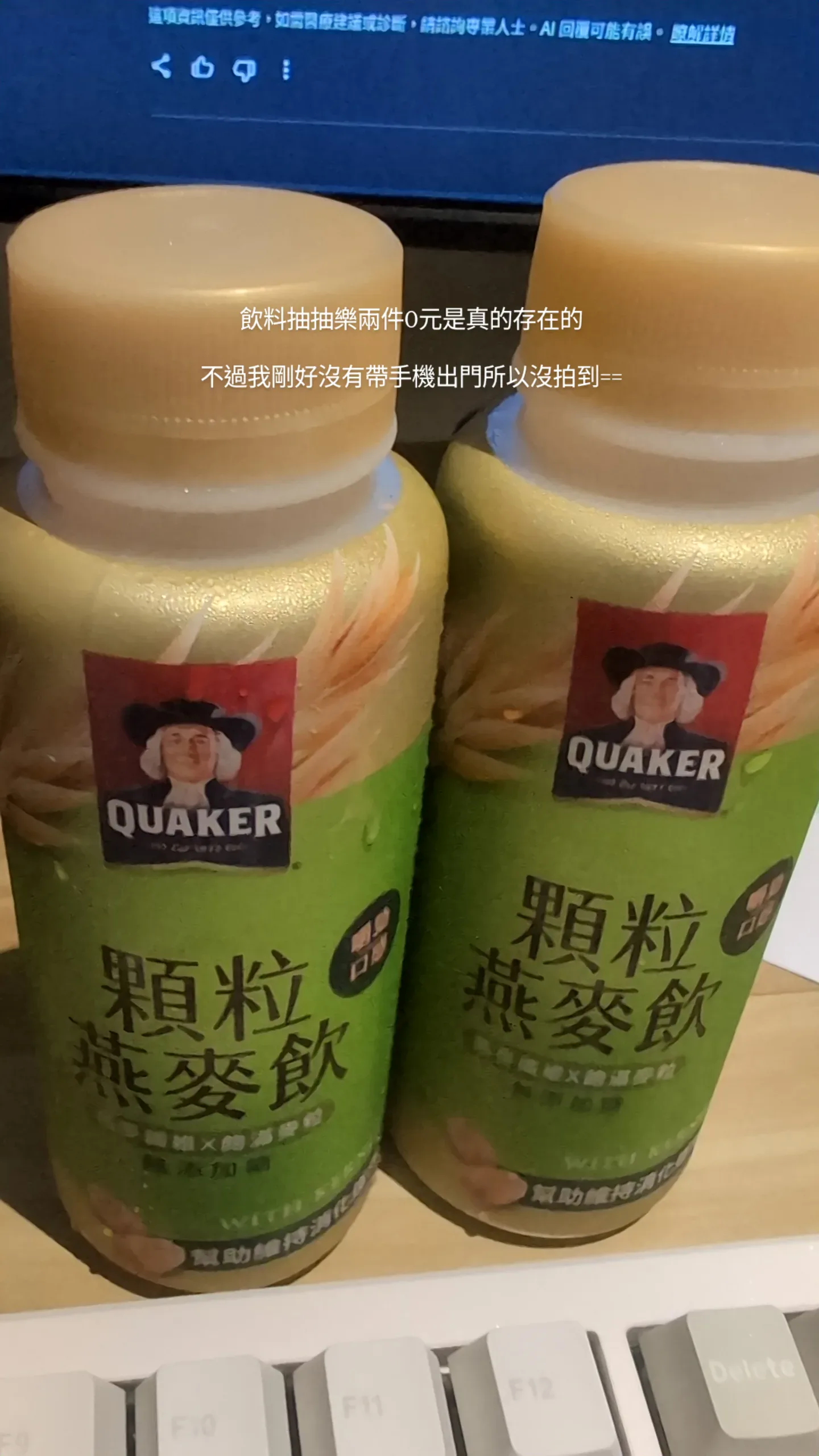 陳立強 貼文圖片