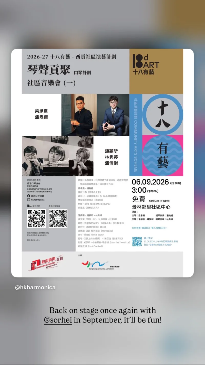 梁承熹 Kelvin Leung 貼文圖片