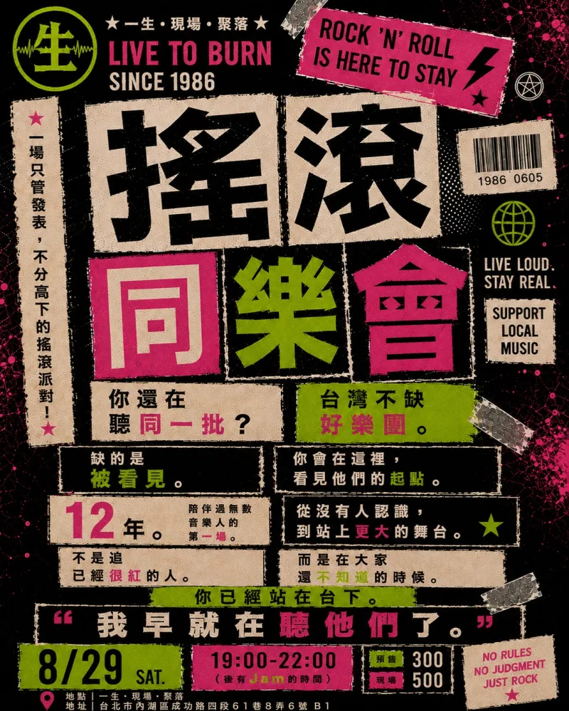 曹小歐 OtisTsao 貼文圖片