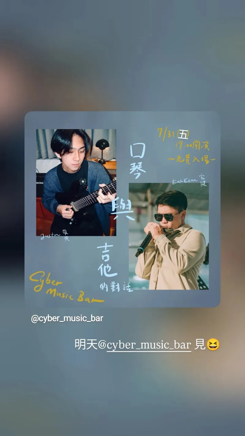 何家健HoKahKean 貼文圖片