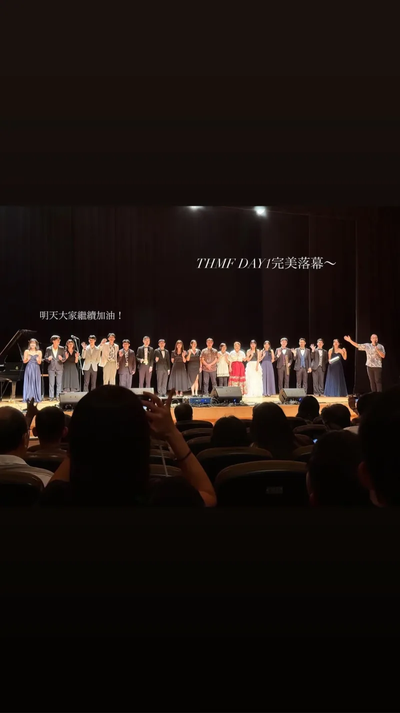 臺灣口琴音樂節 Taiwan Harmonica Music Festival 貼文圖片