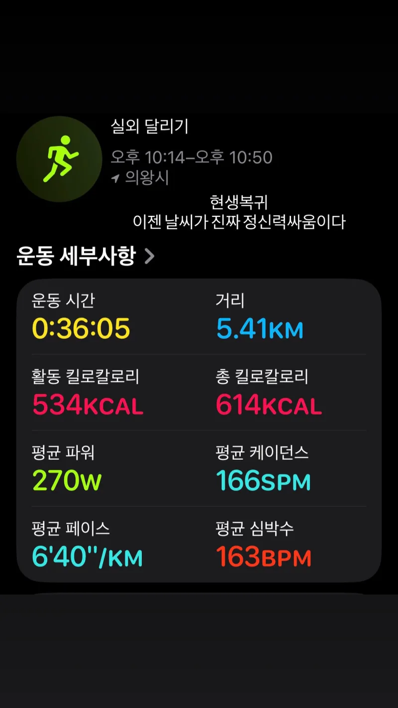 Lee Hangyeol 이한결 貼文圖片