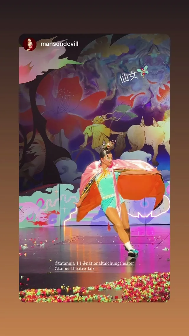 臺中國家歌劇院 貼文圖片