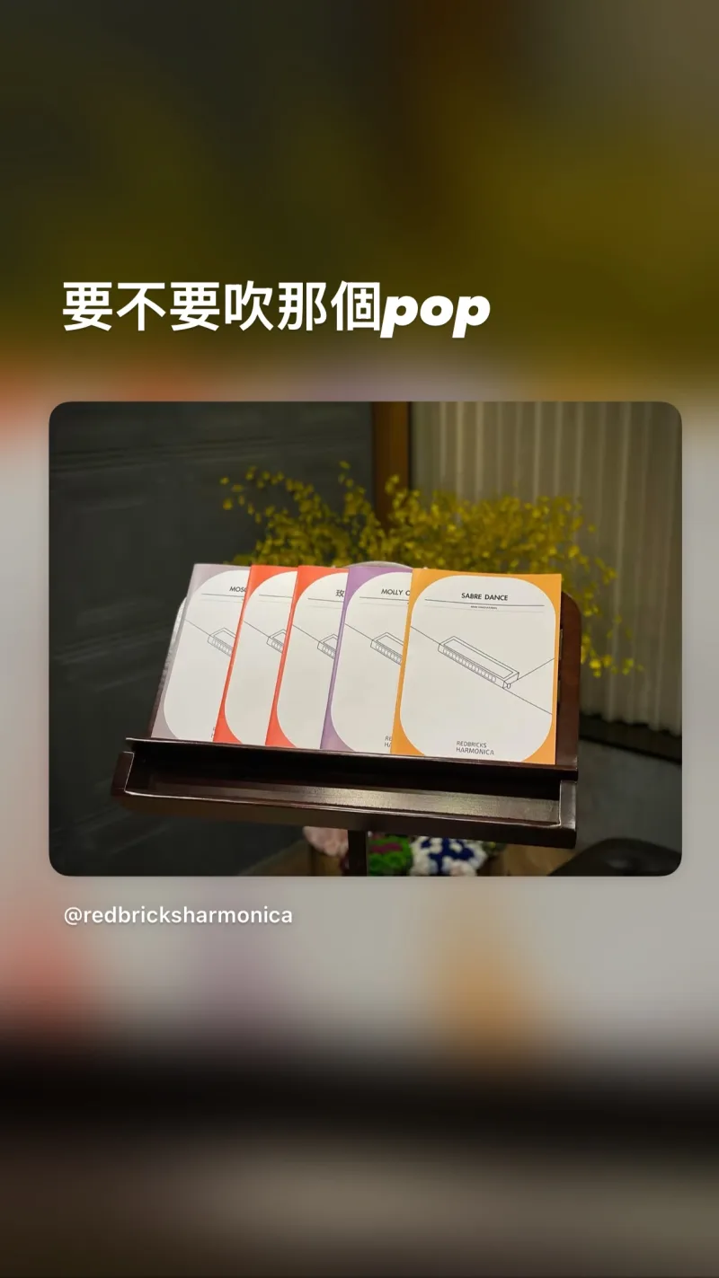 菜鳥琴老師很菜 貼文圖片