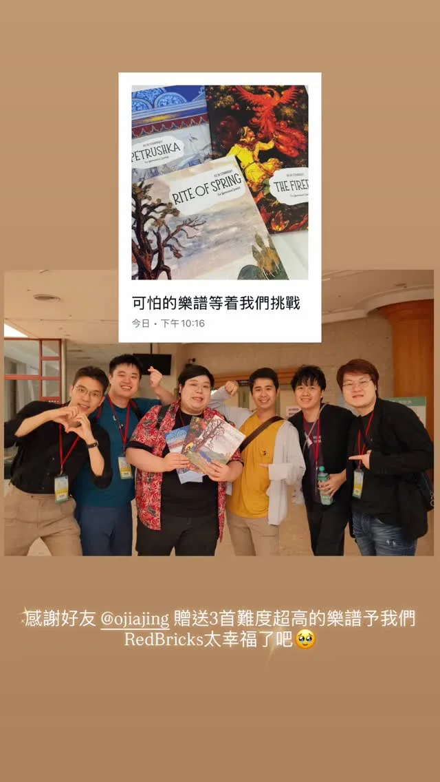 RedBricks Harmonica 貼文圖片