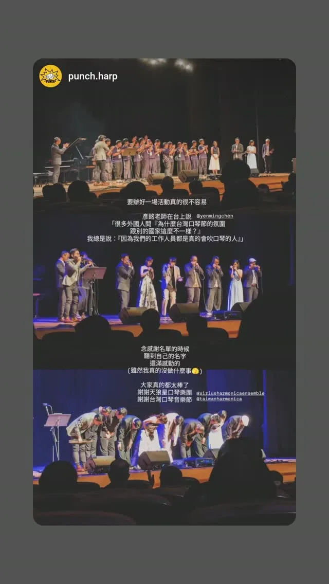 御風裕豐 Lin, Yu-Feng 貼文圖片