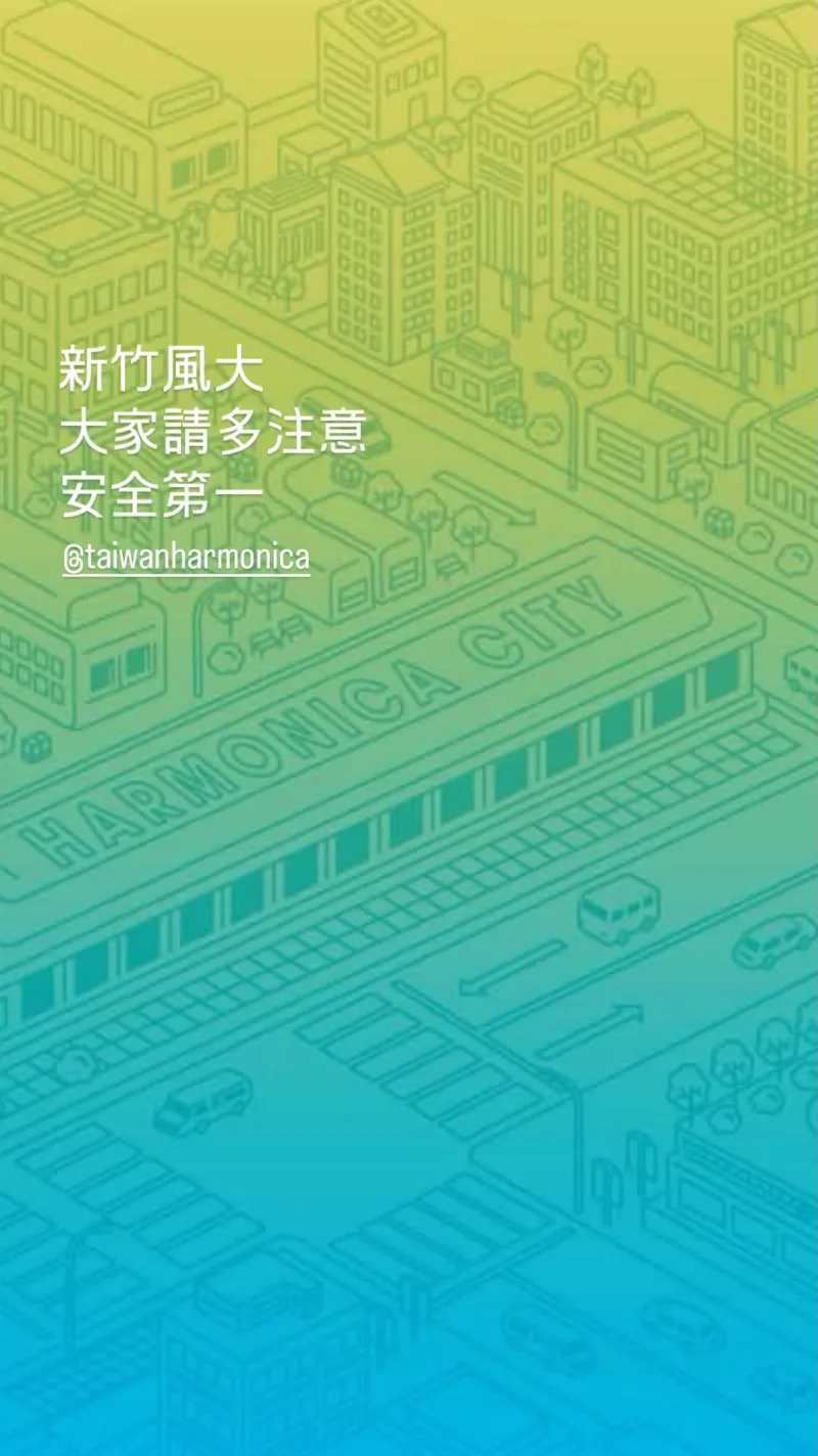 臺灣口琴音樂節 Taiwan Harmonica Music Festival 貼文圖片