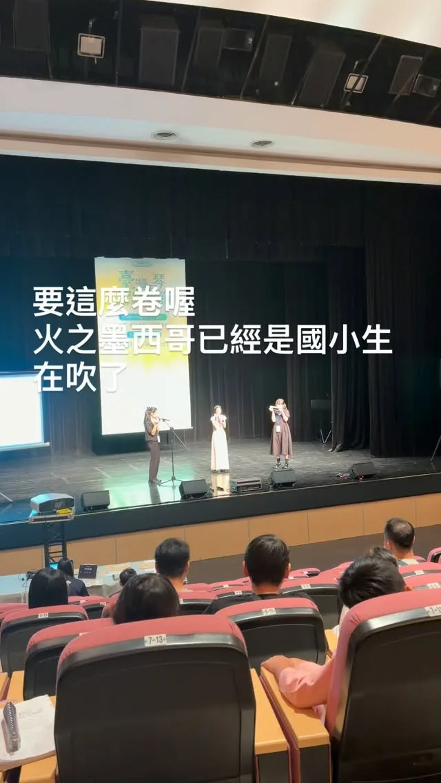 菜鳥琴老師很菜 貼文圖片