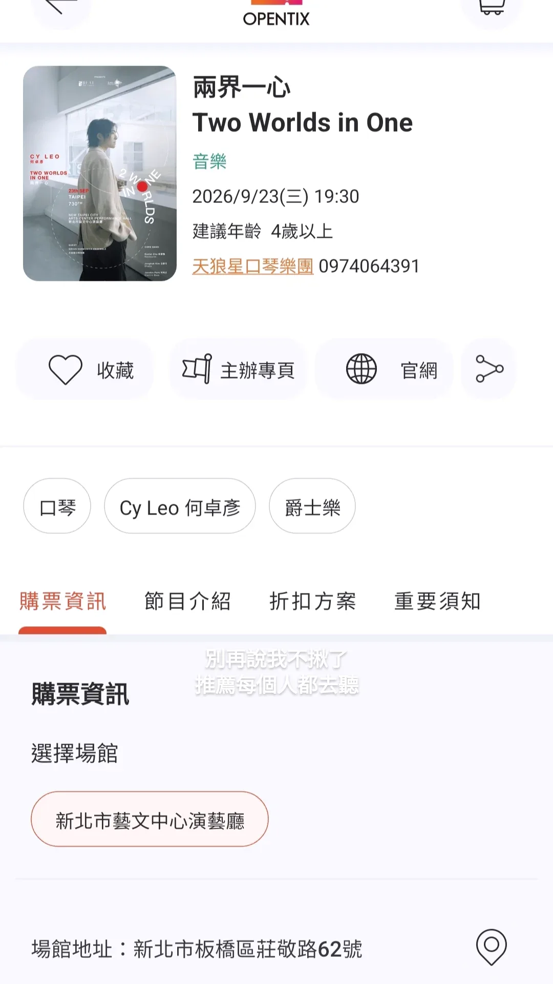 Wilson Liao 貼文圖片