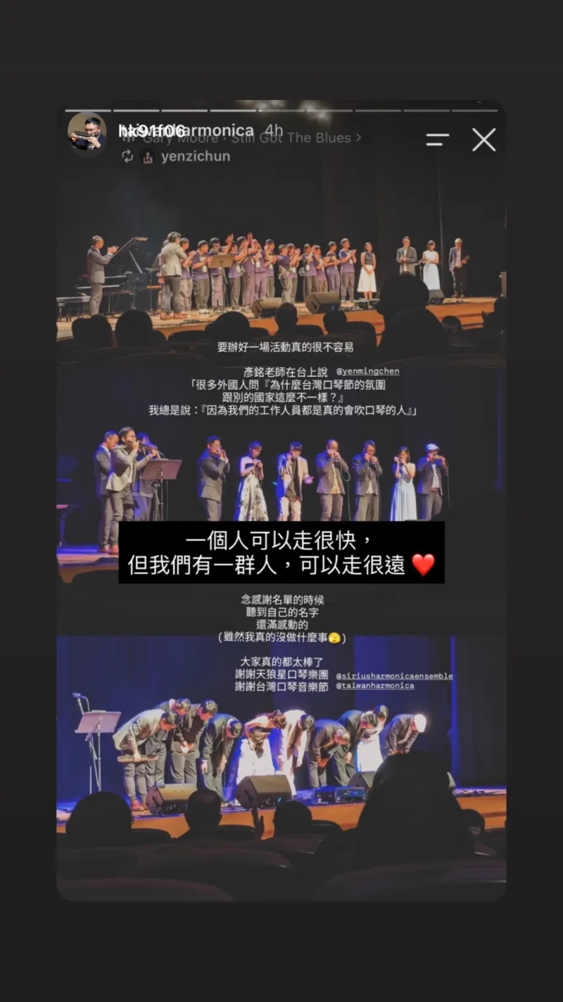 南里沙 / Risa MINAMI 貼文圖片