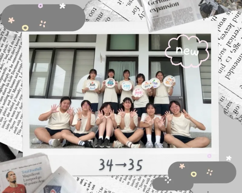 彰女微光口琴34屆✨ 貼文圖片