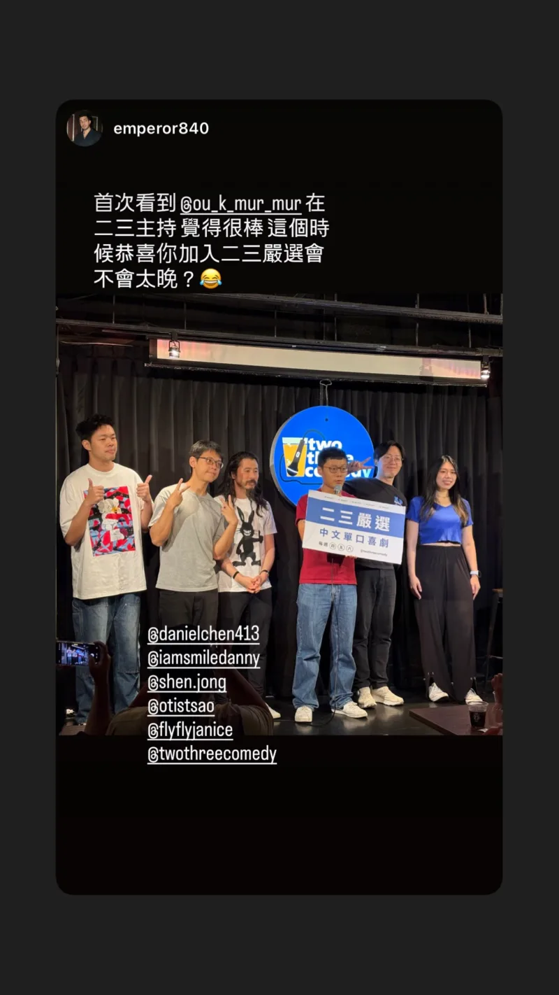 曹小歐 OtisTsao 貼文圖片