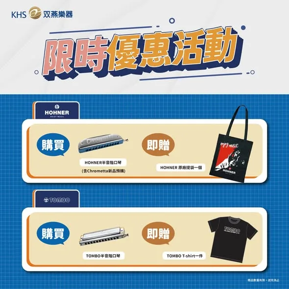 音和樂器PeaceTones 貼文圖片