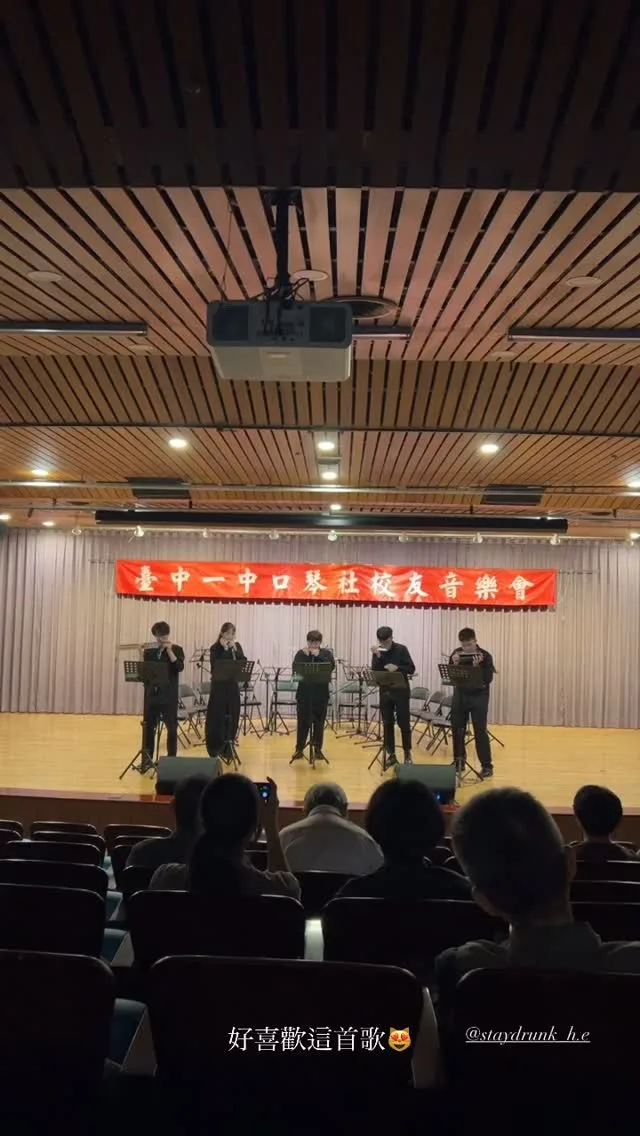 Stay Drunk 口琴樂團 貼文圖片