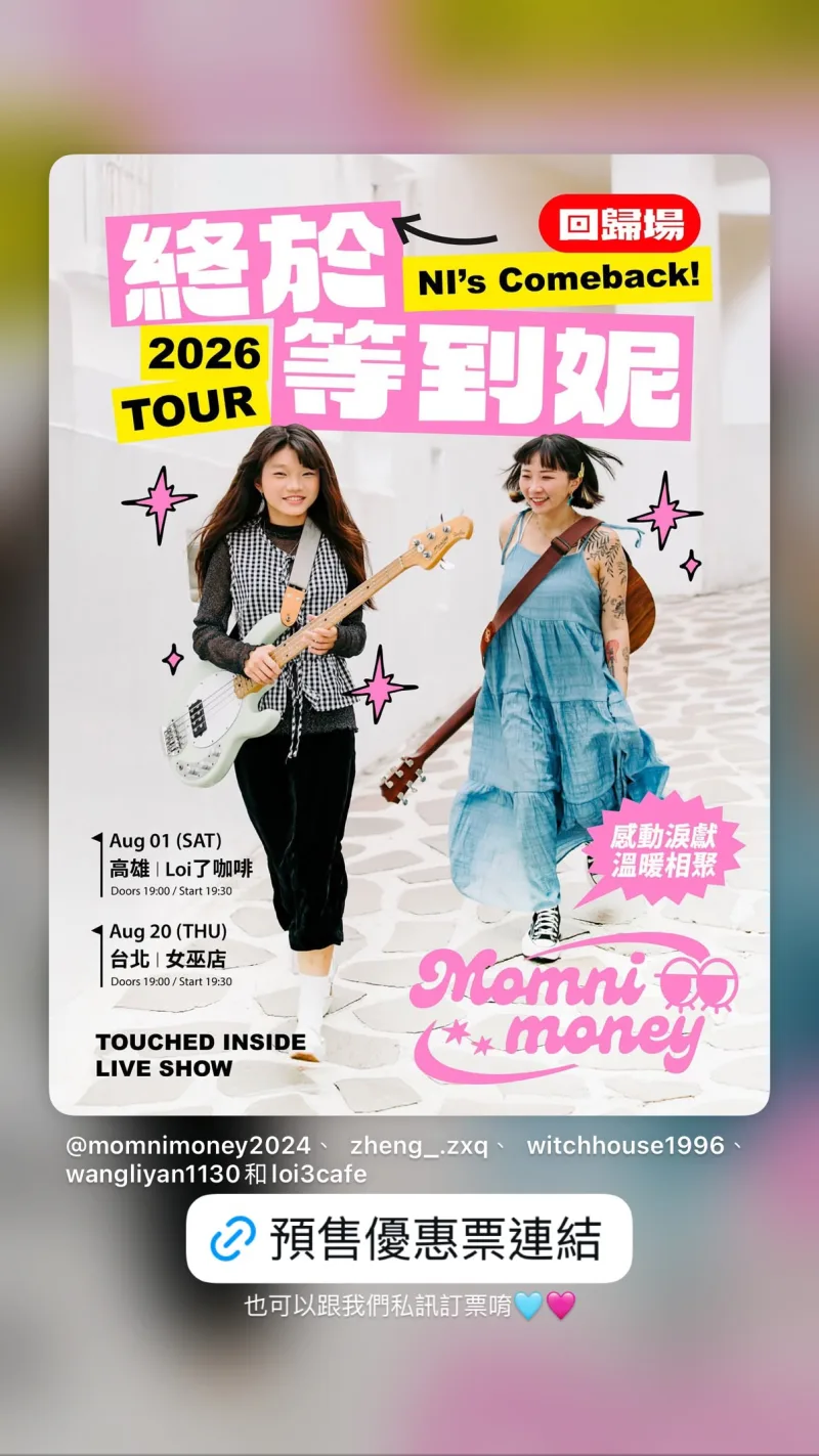 黃冠誌 貼文圖片