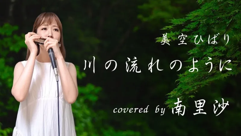 南里沙 / Risa MINAMI 貼文圖片