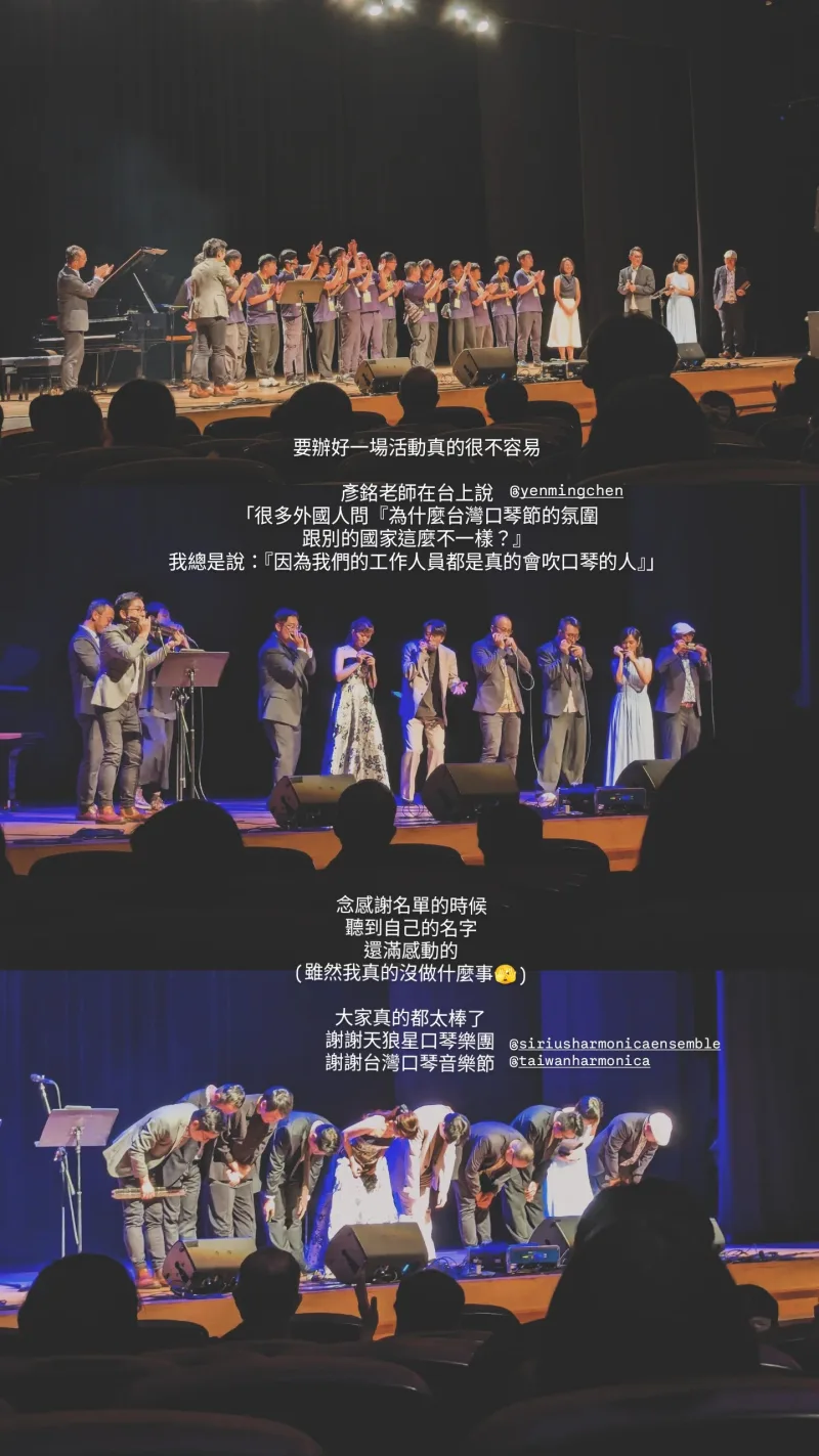 胖擊口琴樂團Punch Harmonica Ensemble 貼文圖片