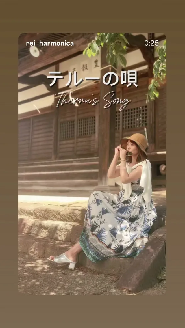 山下伶 / Rei Yamashita 貼文圖片