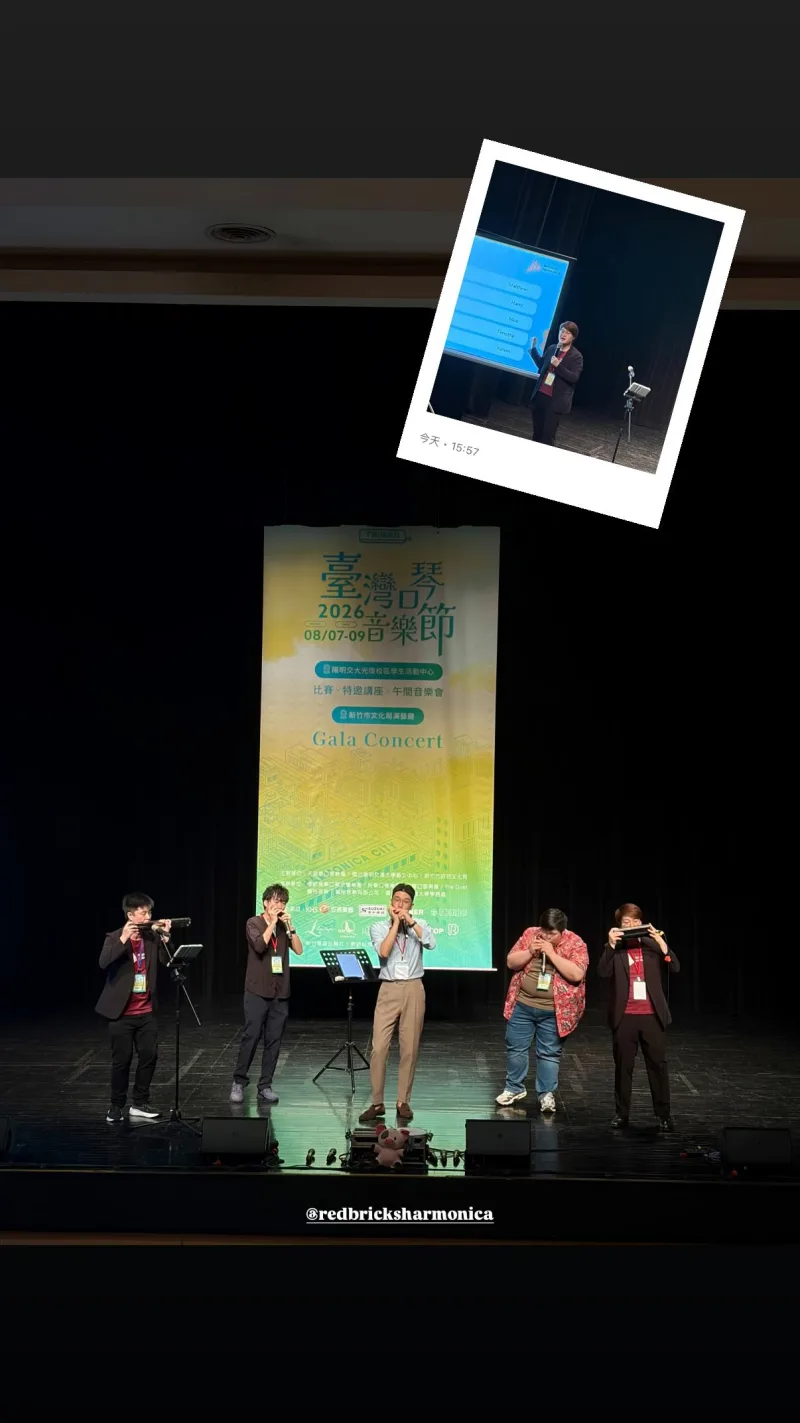 RedBricks Harmonica 貼文圖片
