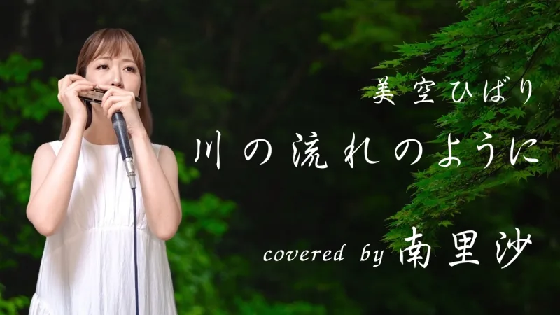 南里沙 / Risa MINAMI 貼文圖片