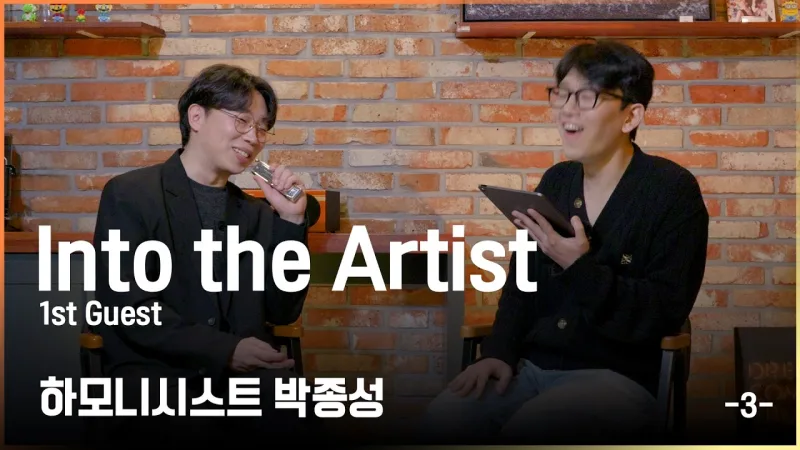 인투더하모니카학원 INTO THE HARMONICA 貼文圖片
