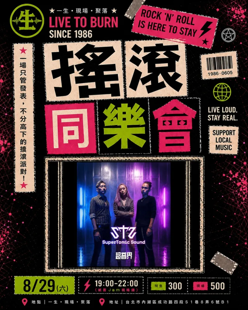 曹小歐 OtisTsao 貼文圖片