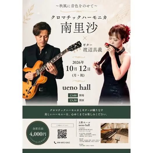 南里沙 貼文圖片