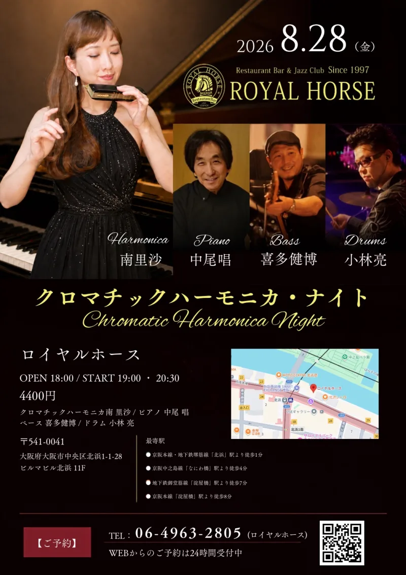 南里沙 / Risa MINAMI 貼文圖片