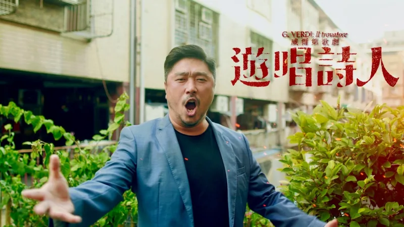 衛武營國家藝術文化中心 weiwuying_centerforthearts 貼文圖片