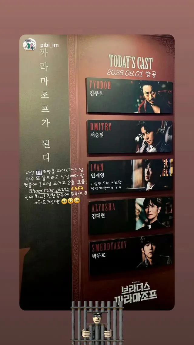 피아니스트 조영훈 貼文圖片