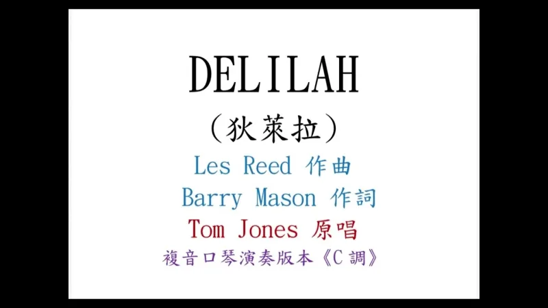 就是吹口琴 陳鴻儀Henry’s Harmonica 貼文圖片