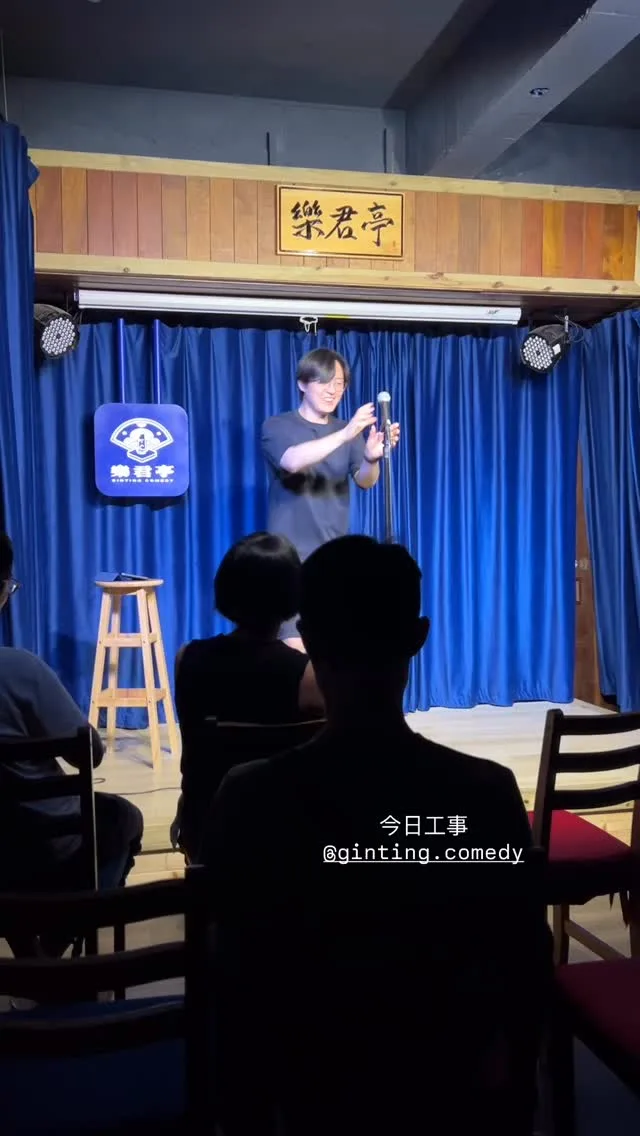 曹小歐 OtisTsao 貼文圖片