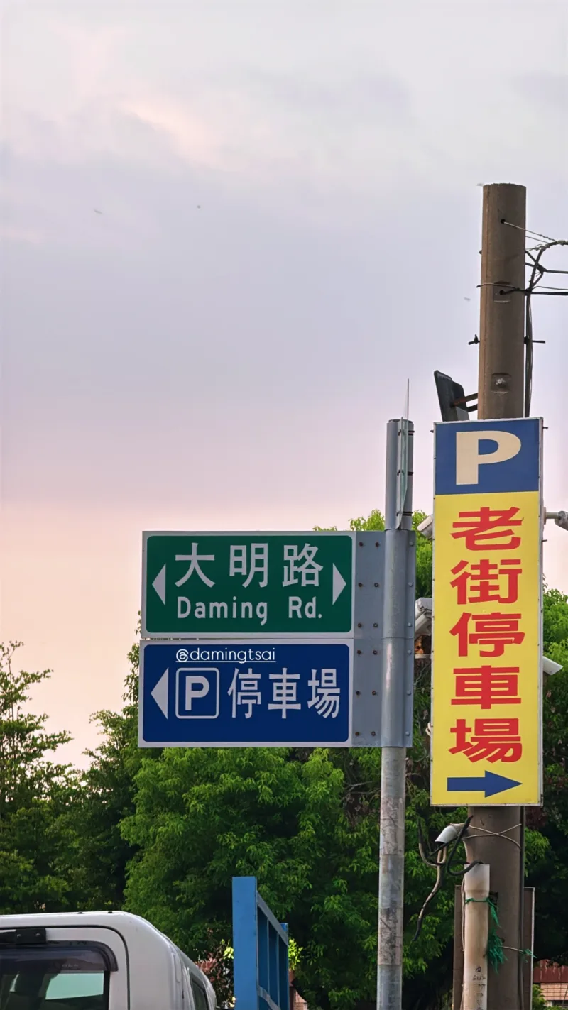 黃冠誌 貼文圖片
