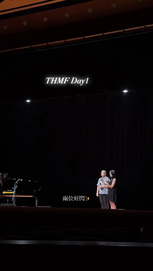 臺灣口琴音樂節 Taiwan Harmonica Music Festival 貼文圖片
