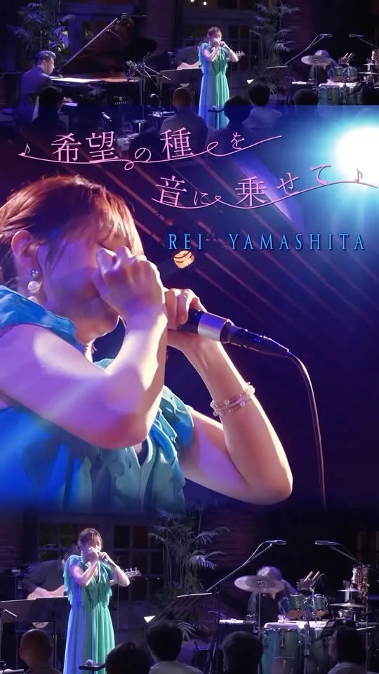 山下伶 Rei Yamashita 貼文圖片