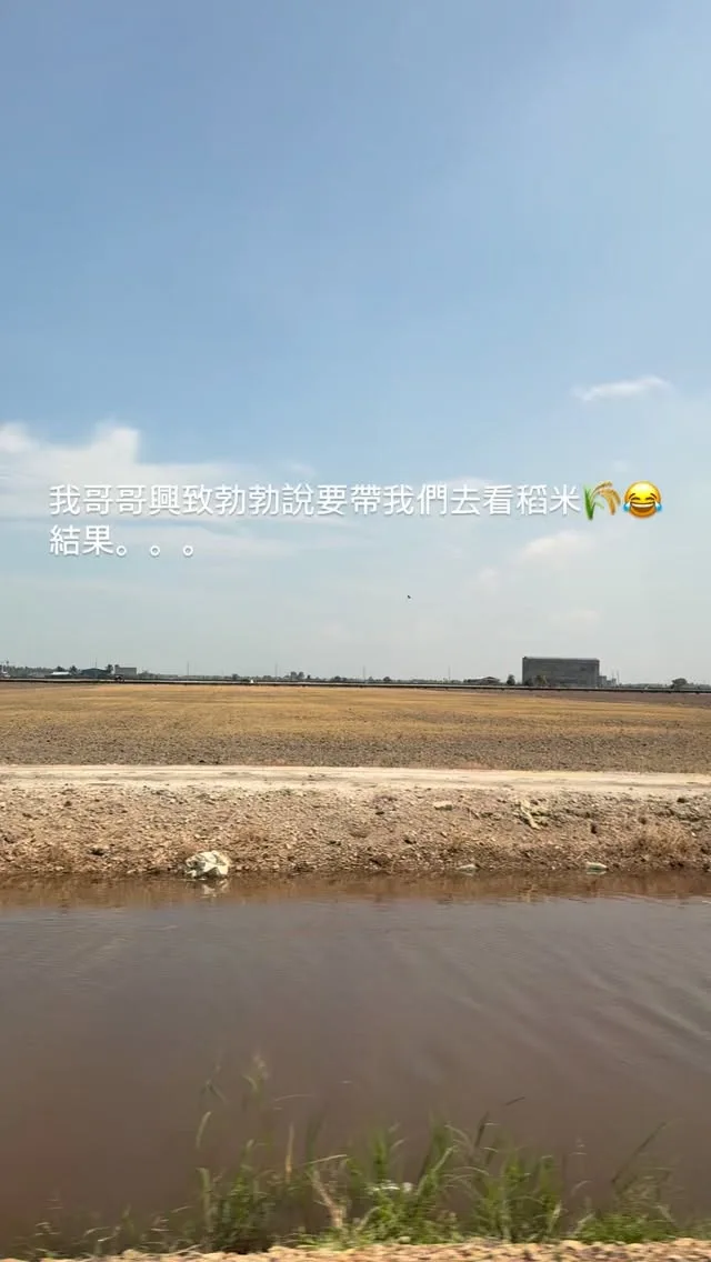 唐雪婷 Sharene Tang 貼文圖片