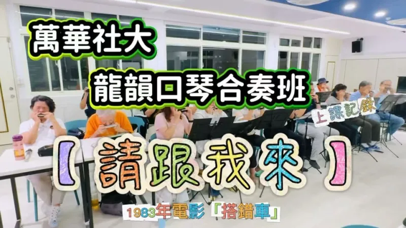 音和樂器PeaceTones 貼文圖片