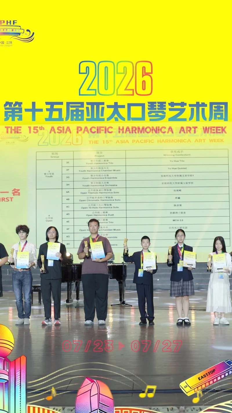 Easttop Harmonicas 貼文圖片