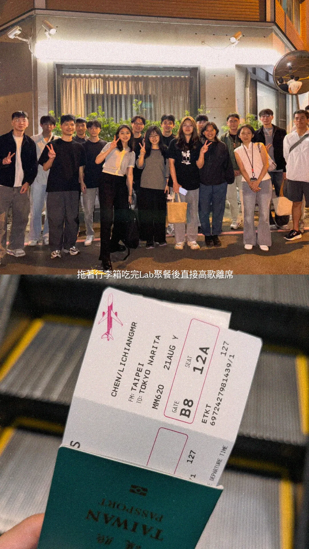陳立強 貼文圖片