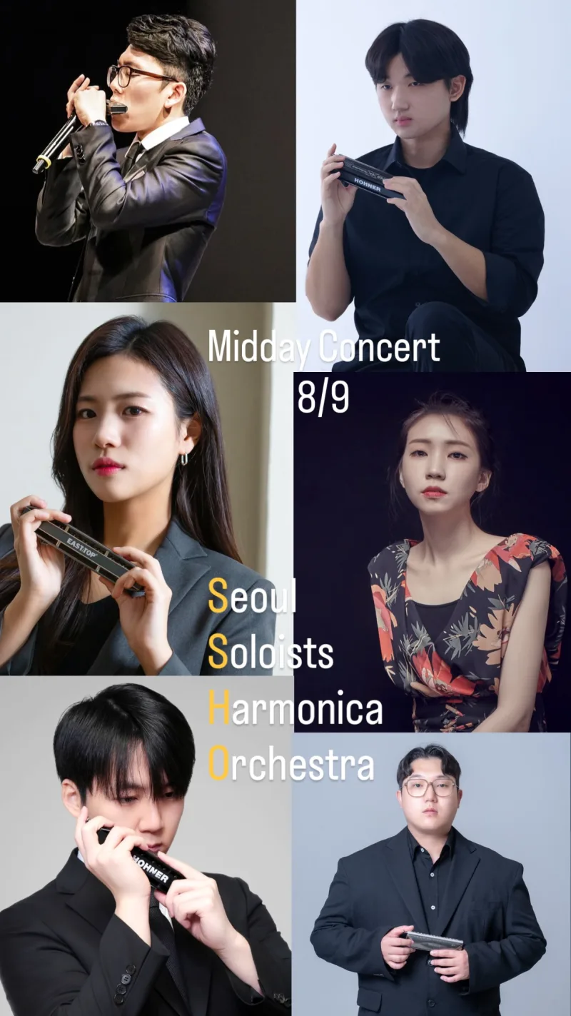 臺灣口琴音樂節 Taiwan Harmonica Music Festival 貼文圖片
