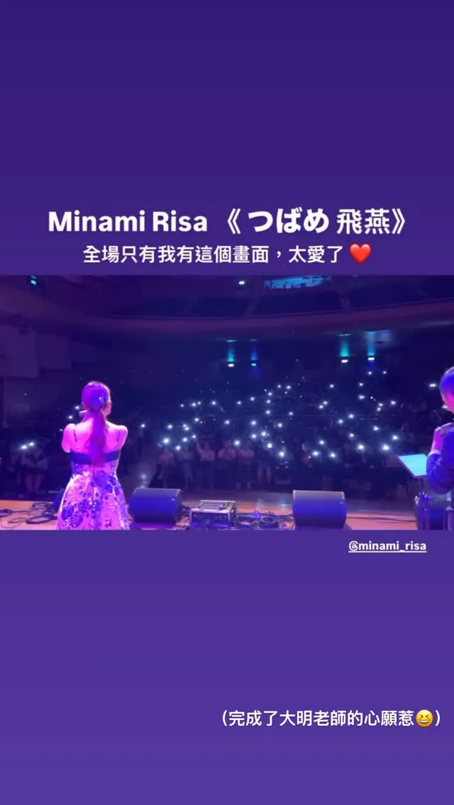 王衍華 貼文圖片