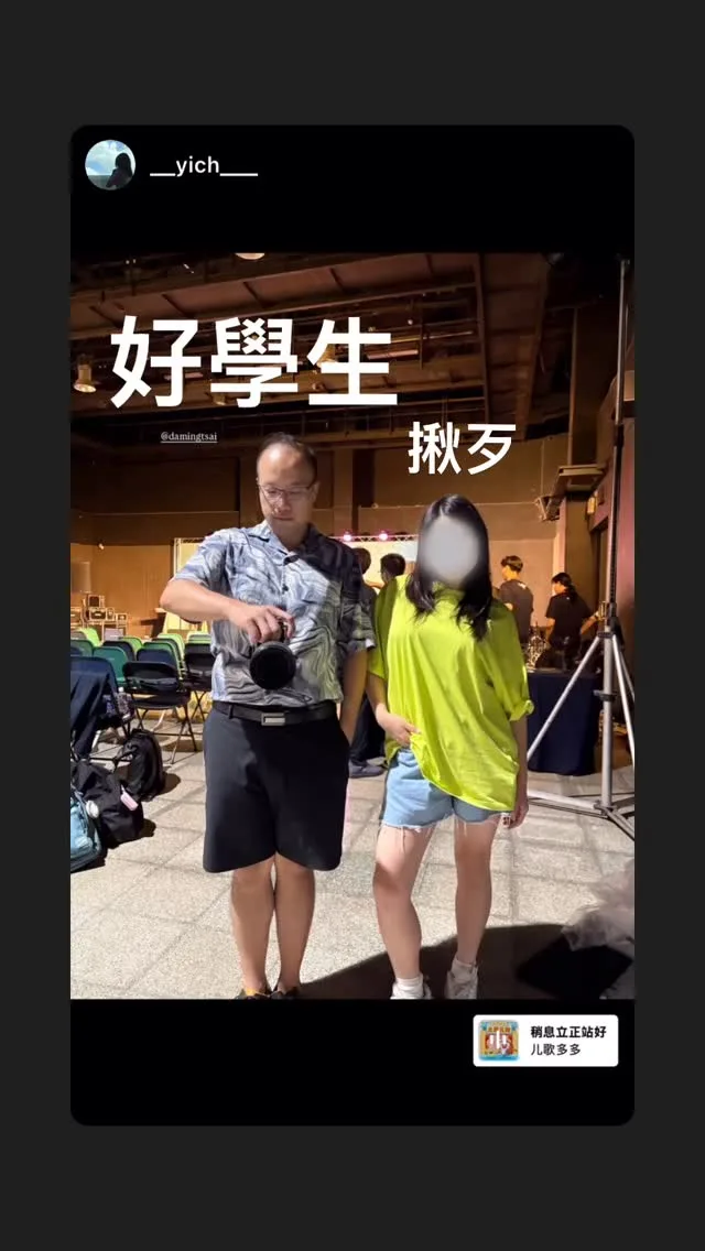 Ming-Hsien Tsai 貼文圖片