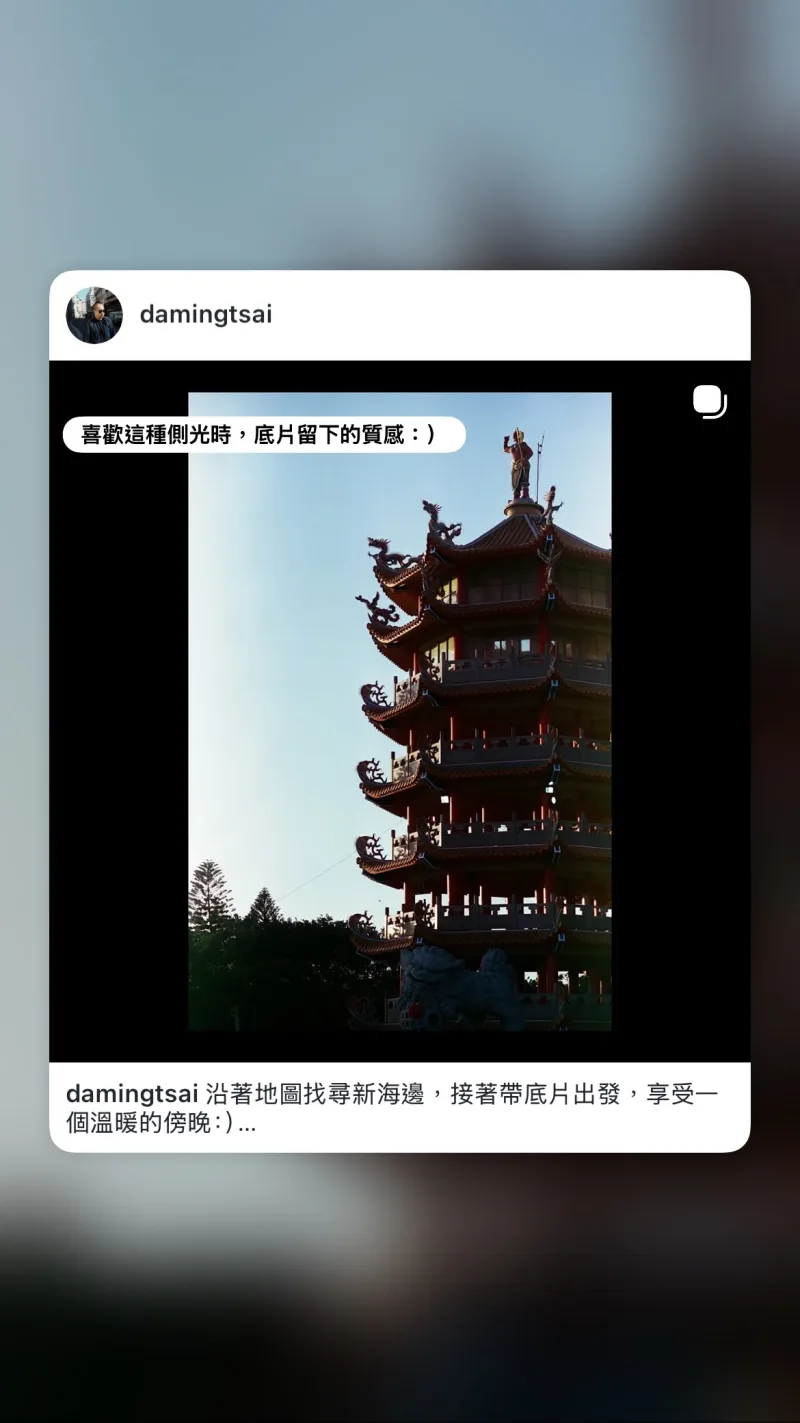 Ming-Hsien Tsai 貼文圖片
