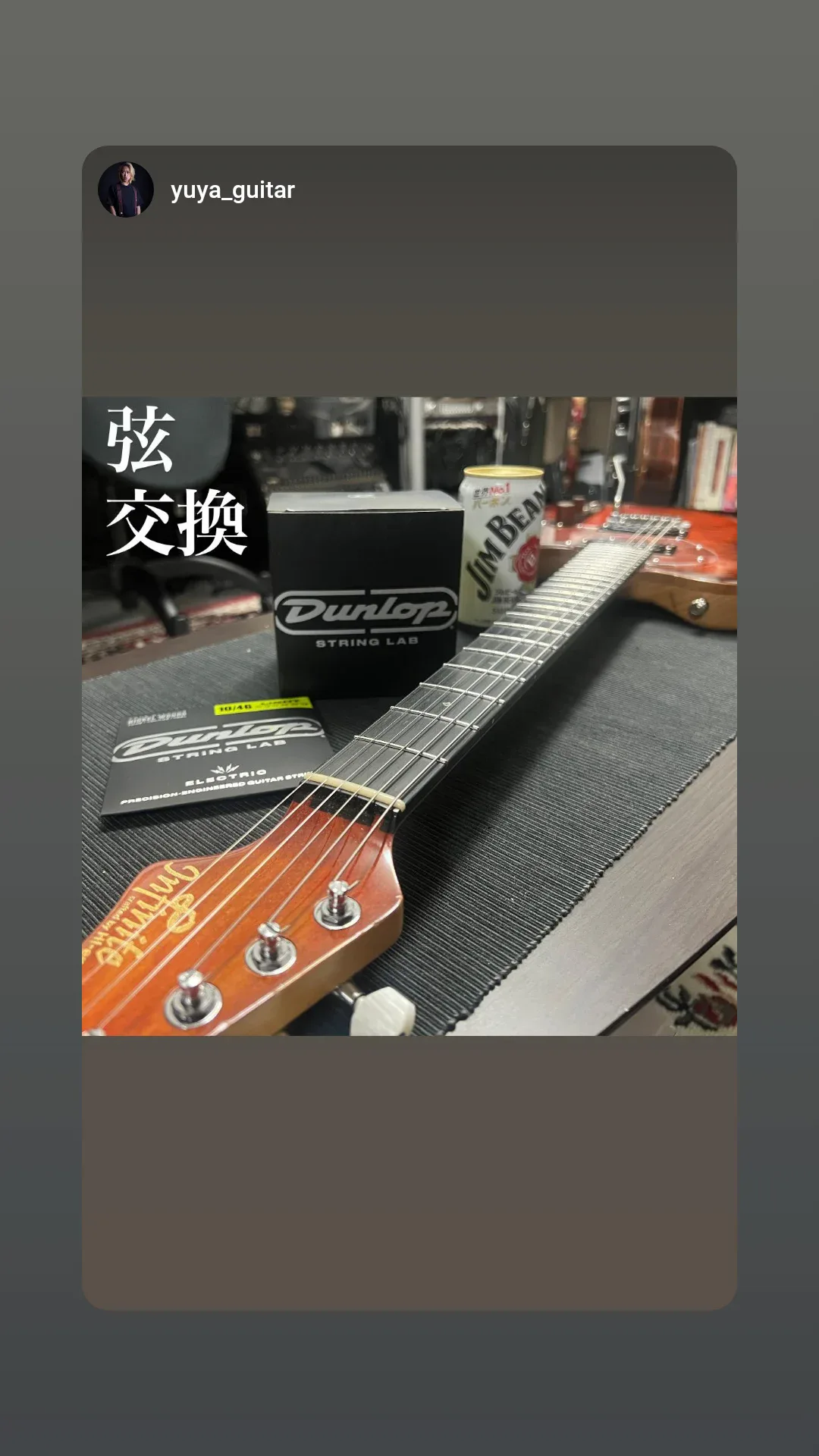 F.I.H. JAPAN ハーモニカコンテスト 貼文圖片