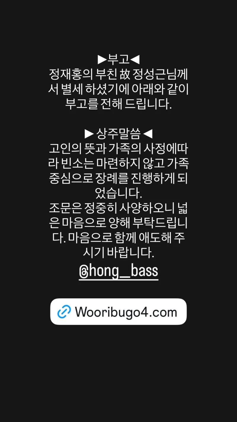 Lee Hangyeol 이한결 貼文圖片