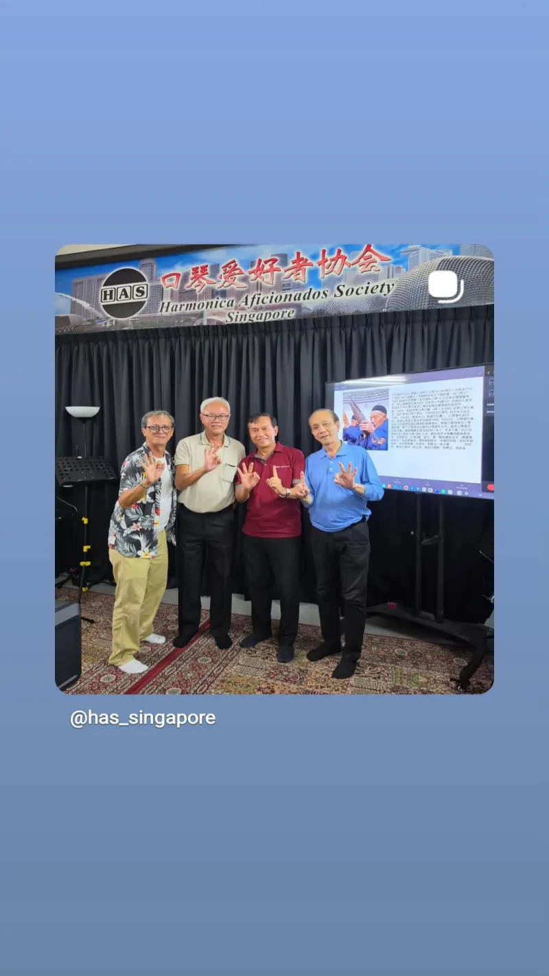 口琴愛好者協會（新加坡） 貼文圖片