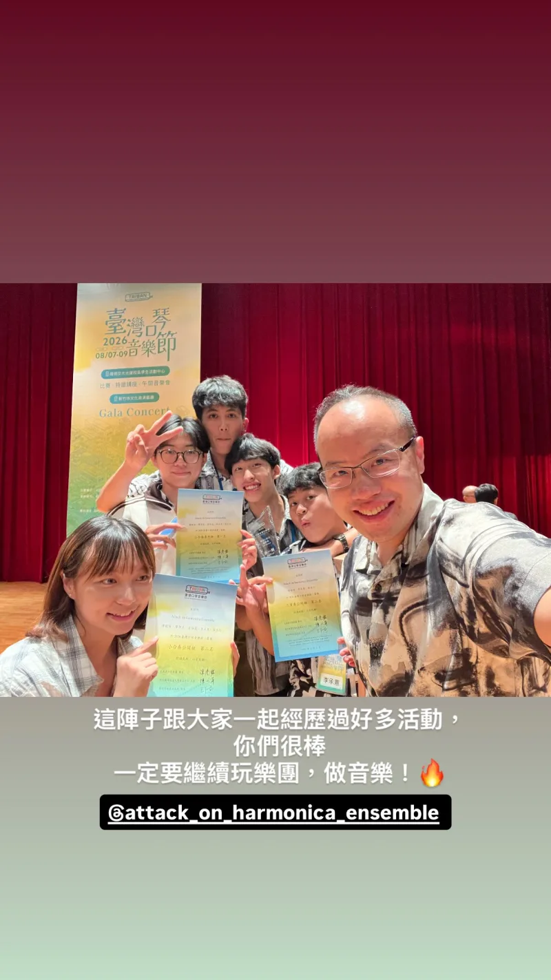 Ming-Hsien Tsai 貼文圖片