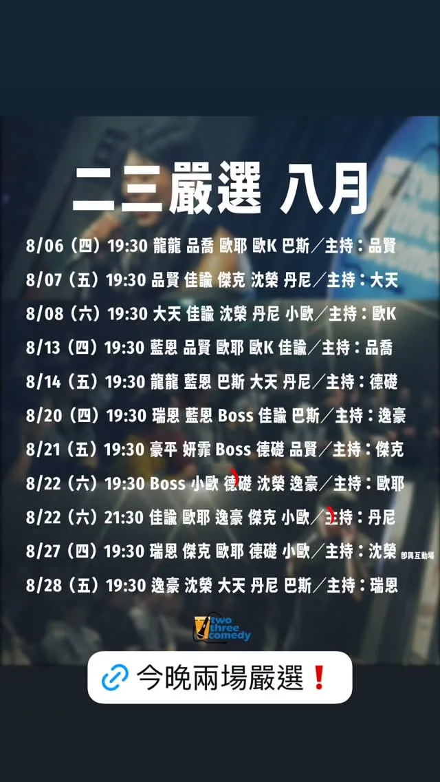 曹小歐 OtisTsao 貼文圖片